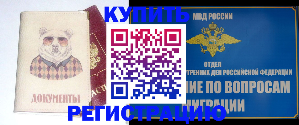 временная регистрация госуслуги в Сахалинской области