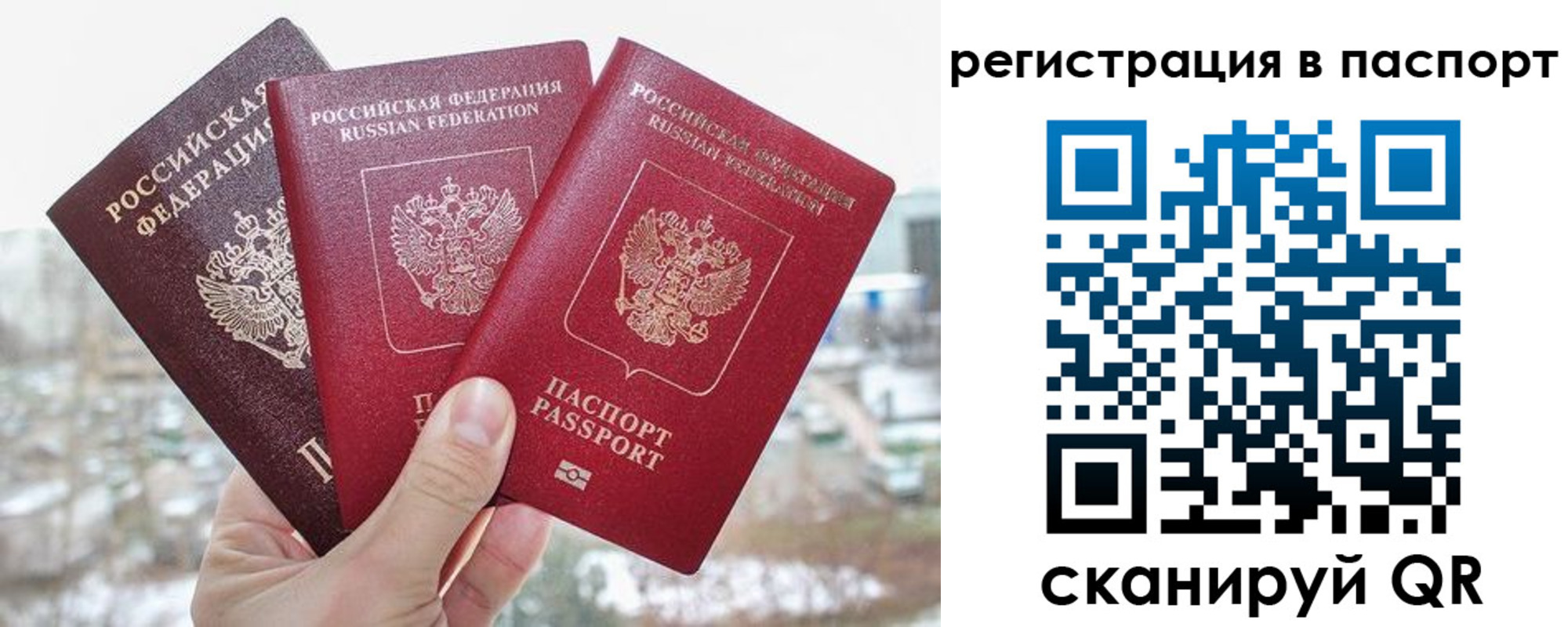 регистрация для школы в Сахалинской области