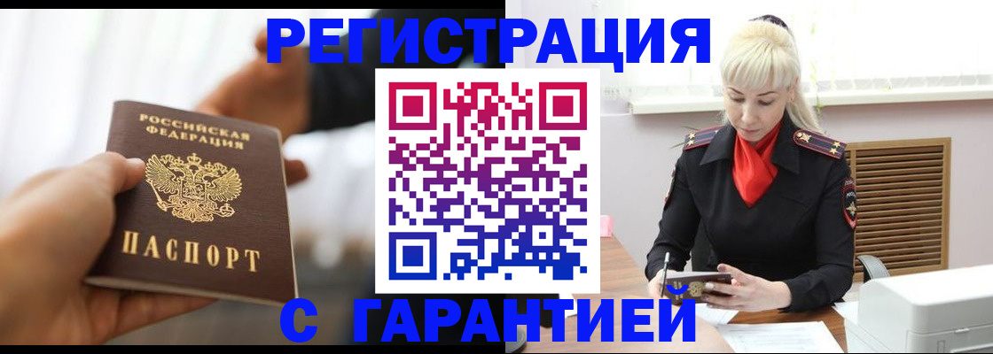 регистрация для школы в Сахалинской области